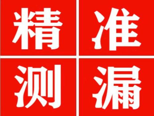 包头暖气管漏水都是什么原因造成的呢？